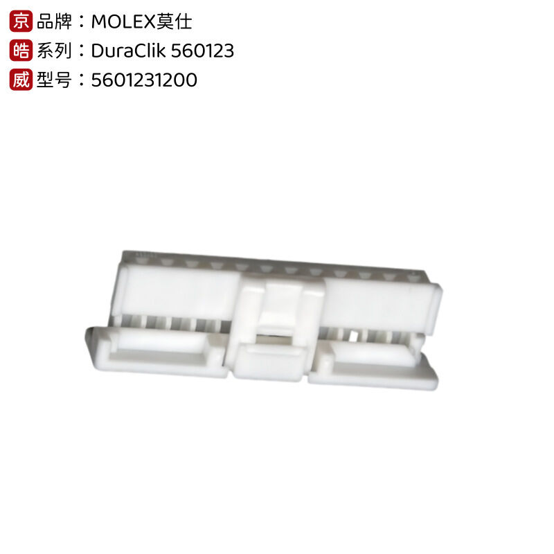 مولکس اصلی اصلی 560123-1200 اتومبیل مینی 50 اتصال مهر و موم شده سیم به پلاگین